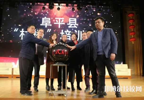 阜平縣職業(yè)技術(shù)教育中心2022年有哪些專業(yè)