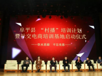 阜平縣職業(yè)技術(shù)教育中心2023年招生辦聯(lián)系電話