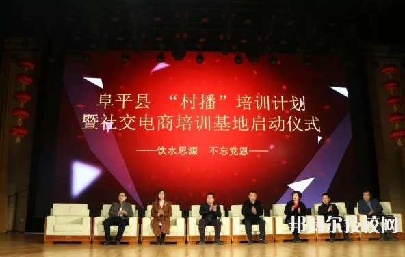 阜平縣職業(yè)技術(shù)教育中心2022年招生辦聯(lián)系電話