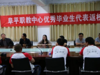 阜平縣職業(yè)技術(shù)教育中心2023年網(wǎng)站網(wǎng)址