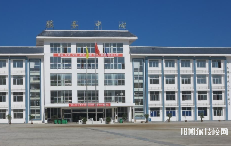 銅仁交通學(xué)校2022年學(xué)費(fèi)、收費(fèi)多少