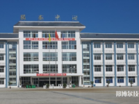 銅仁交通學(xué)校2023年學(xué)費(fèi)、收費(fèi)多少