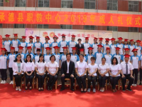 承德職教中心2023年招生錄取分數(shù)線