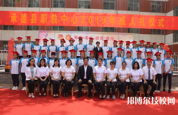 承德職教中心2022年招生錄取分?jǐn)?shù)線