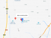 南京六合中等專業(yè)學(xué)校2023年地址在哪里