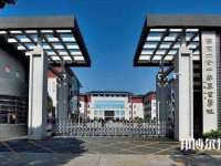 南京六合中等專業(yè)學(xué)校2023年網(wǎng)站網(wǎng)址