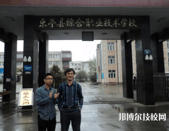 樂亭縣綜合職業(yè)技術(shù)學(xué)校2022年招生錄取分數(shù)線