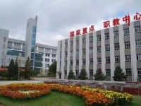 樂亭縣綜合職業(yè)技術(shù)學(xué)校2023年有哪些專業(yè)