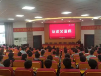 高陽職業(yè)技術(shù)教育中心2023年報名條件、招生要求、招生對象