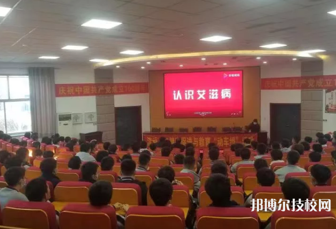 高陽職業(yè)技術(shù)教育中心2022年報(bào)名條件、招生要求、招生對象