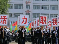 平泉職教中心2023年招生辦聯(lián)系電話