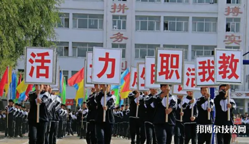 平泉職教中心2022年招生辦聯(lián)系電話