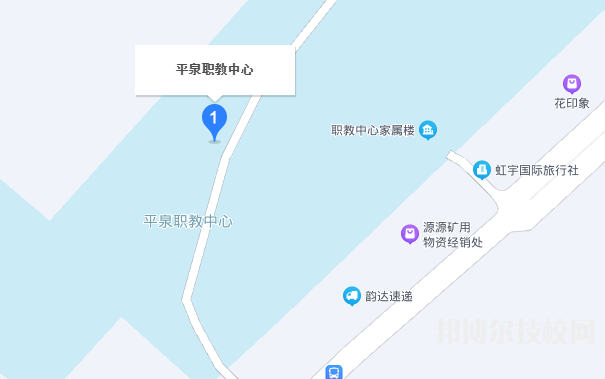 平泉職教中心地址在哪里  