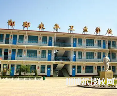 邯鄲永年衛(wèi)生學校2022年招生錄取分數(shù)線