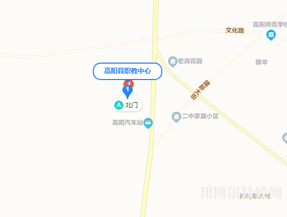 高陽職業(yè)技術(shù)教育中心地址在哪里