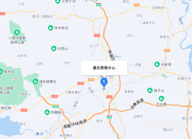 遵化職教中心地址在哪里