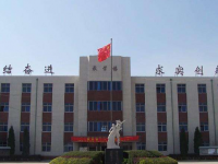 高陽職業(yè)技術(shù)教育中心怎么樣、好不好