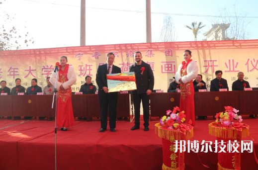 寧晉職教中心地址在哪里