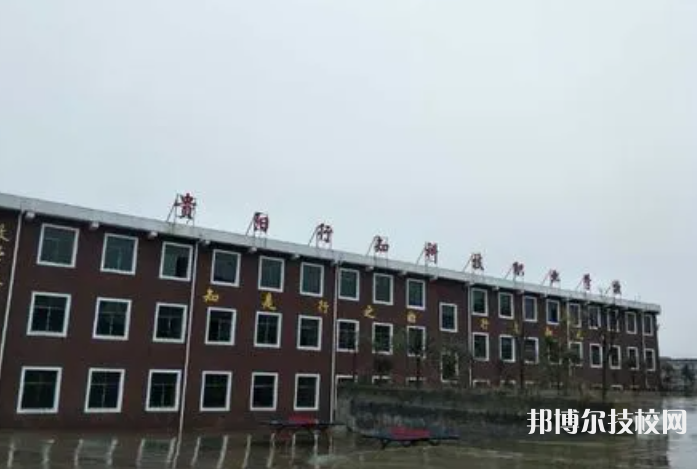 貴陽行知科技職業(yè)學(xué)校2022年招生辦聯(lián)系電話