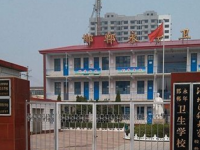 邯鄲永年衛(wèi)生學(xué)校2023年招生辦聯(lián)系電話