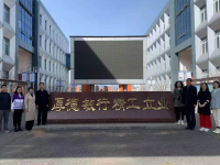 寬城職教中心2023年招生辦聯(lián)系電話