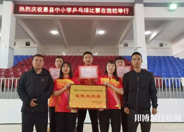 易縣職教中心2022年招生錄取分?jǐn)?shù)線