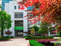 東陽職教中心2023年學費、收費多少