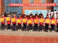 寬城職教中心怎么樣、好不好