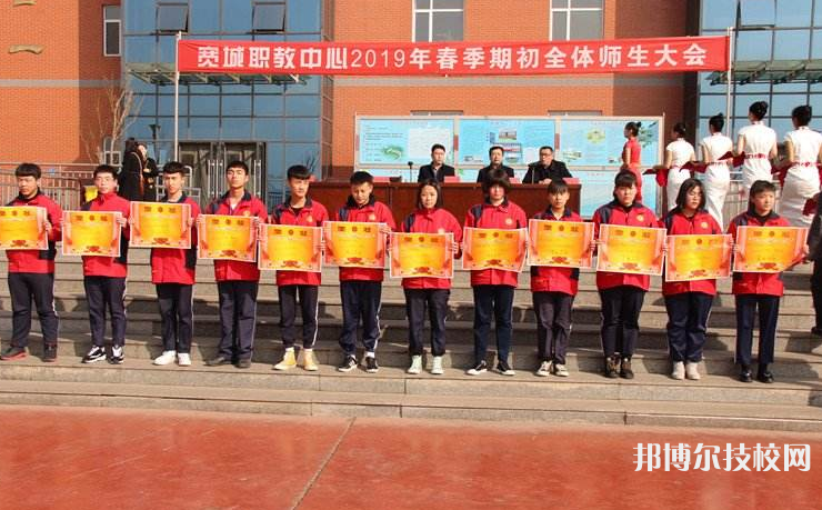 寬城職教中心怎么樣、好不好
