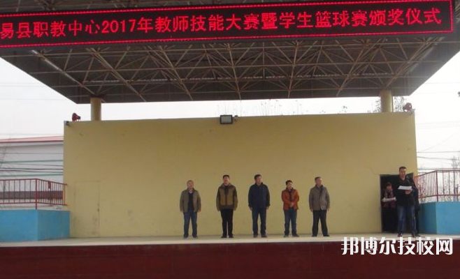 易縣職教中心2022年招生辦聯(lián)系電話