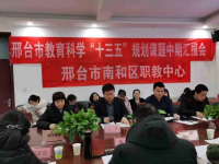 南和職教中心2023年招生錄取分?jǐn)?shù)線