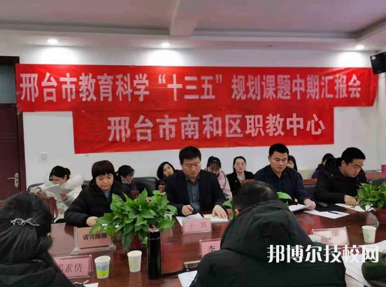 南和職教中心2022年招生錄取分?jǐn)?shù)線