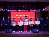南和職教中心2023年報(bào)名條件、招生要求、招生對(duì)象