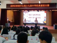 南和職教中心2023年有哪些專業(yè)