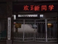 昌黎衛(wèi)生職業(yè)中等專業(yè)學(xué)校2023年招生簡(jiǎn)章