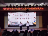 南和職教中心2023年招生辦聯(lián)系電話