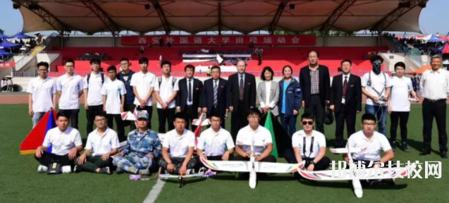 西翔航空學(xué)院2022年有哪些專業(yè)