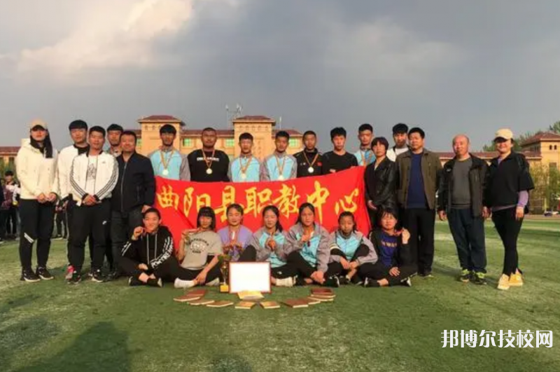 曲陽職教中心2022年有哪些專業(yè)