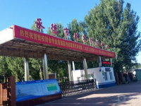 雙灤職教中心2023年網(wǎng)站網(wǎng)址