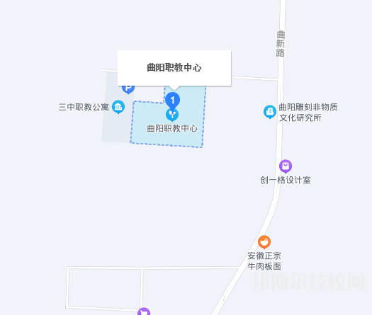 曲陽職教中心地址在哪里
