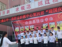 曲陽職教中心怎么樣、好不好