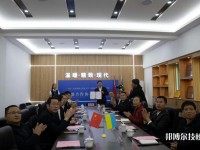 東陽職教中心2023年網(wǎng)站網(wǎng)址
