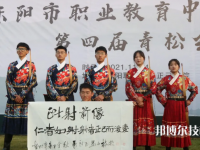 東陽職教中心怎么樣、好不好