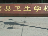 灤縣衛(wèi)生職業(yè)中等專業(yè)學(xué)校2023年網(wǎng)站網(wǎng)址