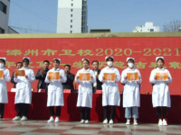 灤縣衛(wèi)生職業(yè)中等專業(yè)學(xué)校怎么樣、好不好