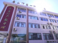 唐山第一職業(yè)中專學(xué)校2023年招生簡章
