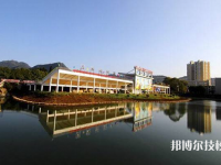 黔南民族職業(yè)技術(shù)學(xué)院(中職部)2023年宿舍條件