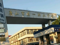 唐山第一職業(yè)中專學(xué)校2023年有哪些專業(yè)