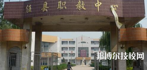 任縣職教中心2022年招生簡(jiǎn)章
