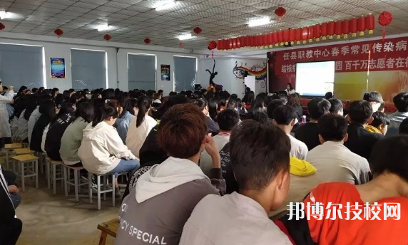 任縣職教中心2022年招生錄取分?jǐn)?shù)線